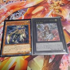 ライトロード ミネルバ ライデン セットのサムネイル