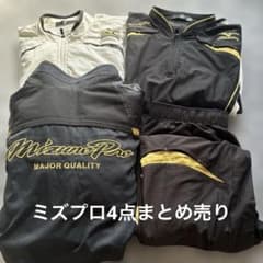 Mizuno Pro スポーツウェア 4点セット - メルカリ