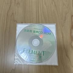 element 1のサムネイル