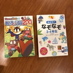 2冊セット　みんなでなぞなぞ3・4年生 かいけつゾロリのめいろ&パズル200連発のサムネイル