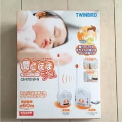 ベビーモニター 介護モニター 聞こえまチュのサムネイル