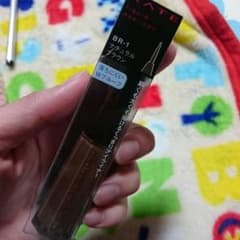 ケイト★アイライナー★ブラウン★KATEのサムネイル