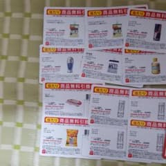 セブンイレブン引き換え券2.のサムネイル