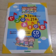 世界中が宝物 石川ひとみ ぐるぐるタウンはなまるくん | Shop at