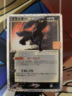 ポケモンカード ブラッキー⭐︎ 25th プロモのサムネイル
