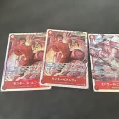 ワンピースカード モンキー・D・ルフィ エドワード・ニューゲート ワンピースカード モンキー・D・ルフィ エドワード・ニューゲート