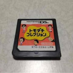 DSソフトのサムネイル