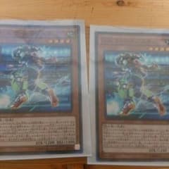 遊戯王 ＵＡファンタジスタのサムネイル