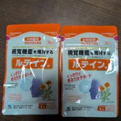 ルテイン 30粒 視覚機能サポート　2袋のサムネイル