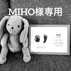 【MIHO様専用】オリジナル命名書のサムネイル