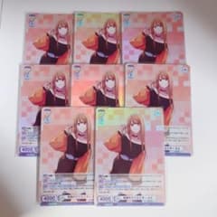 笑顔のクリエイターえと8枚セット - メルカリ