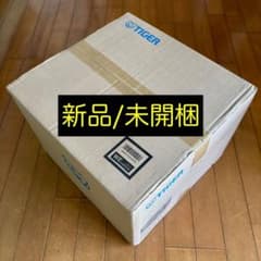 新品/未開梱】KAE-G13N マットホワイト オーブントースター タイガー 