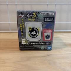 一番くじ スプラトゥーン3 第三弾 E賞 冷感チェンジグラスのサムネイル
