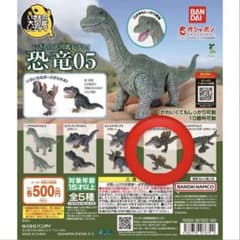 いきもの大図鑑レプティ 恐竜05 スピノサウルスのサムネイル