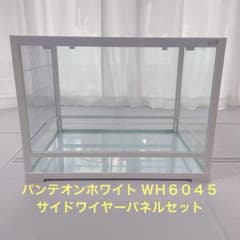 パンテオンホワイト ＷＨ６０４５&サイドワイヤーパネルセット パンテオンホワイト WH6045&サイドワイヤーパネルセット - メルカリ