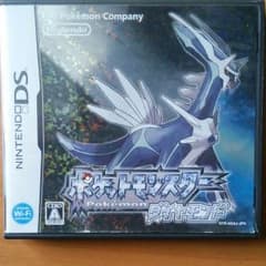 【中古品】ポケットモンスターダイヤモンド ケース付きのサムネイル