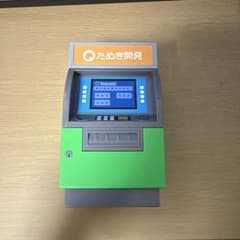 一番くじ どうぶつの森 タヌポートATM型貯金箱のサムネイル