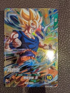 GDR SDV5-047 孫悟空 ドラゴンボールスーパーダイバーズのサムネイル