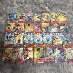 特価！！ドラゴンボールヒーローズ 大会プロモ GPB1〜26 美品まとめ