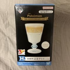 ポケモン 一番くじ H賞 30周年記念グラスのサムネイル