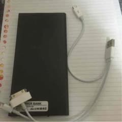 スマホ用充電器のサムネイル