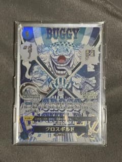 ワンピース カードゲーム バギー クロスギルド - メルカリ