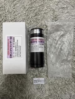 超美品】CMCスタビライザー50 黒 - メルカリ