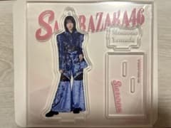 ローソンくじ 櫻坂46 アクリルスタンド 山田桃実のサムネイル