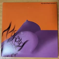 My Hair is Bad woman's CD 初回限定版　マイヘアのサムネイル