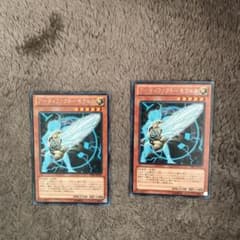 遊戯王 アーティファクト モラルタ 二枚のサムネイル