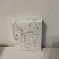 アジュバン ARAUMONO MINI SET 洗うものミニセットのサムネイル