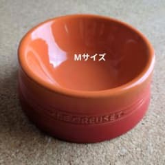 LE CREUSET ペットボール オレンジМサイズのサムネイル