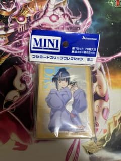 エリカ　スリーブのサムネイル