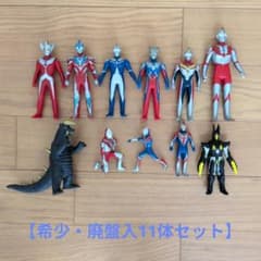 希少・廃盤入】ウルトラマン ソフビ まとめ売り11体 ライブサイン付2体