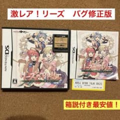 リーズのアトリエ　修正版　バグなし 2025年最新】リーズのアトリエ 修正版の人気アイテム - メルカリ