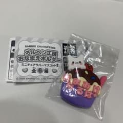 サンリオ おなまえホルダー　はなまるおばけのサムネイル
