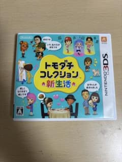 トモダチコレクション　新生活のサムネイル