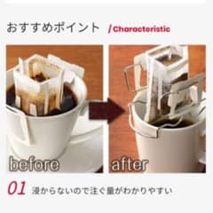 ナイスバーディー様専用のサムネイル