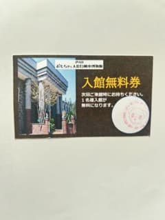 fmfm様専用のサムネイル