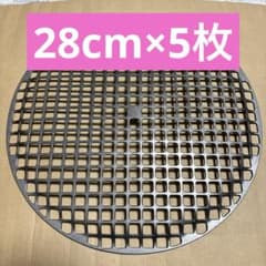 中古 業務用 シンポ 平網 28cm （5枚セット） 中古 業務用 シンポ 平網 28cm （5枚セット） - メルカリ