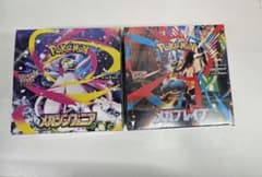 メガブレイブ　メガシンフォニア　各1BOX　シュリンク付きのサムネイル