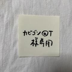 アニエスベー　ソーラー式クロノグラフ　腕時計のサムネイル
