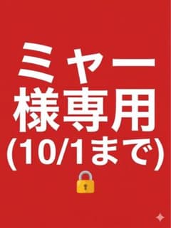 【美品】DISHIDU 腕時計 レディース ブレスレットウォッチのサムネイル