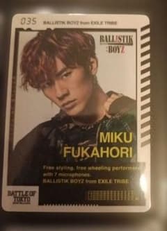bot フォトカード トレカ 深堀未来 balistik boyz 5 - メルカリ