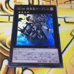 遊戯王のサムネイル