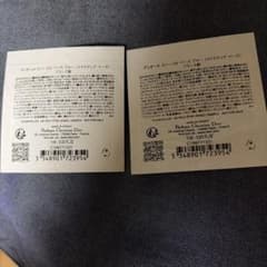 ディオール スノー UV ベース ブルー サンプル 2個セットのサムネイル