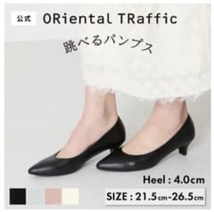ORiental TRaffic 跳べるパンプス ブラックのサムネイル