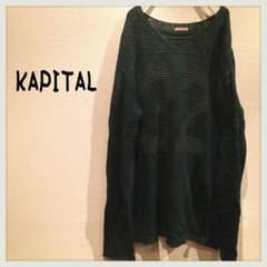 値下げ【KAPITAL/キャピタル】インディゴ  サマーニットのサムネイル