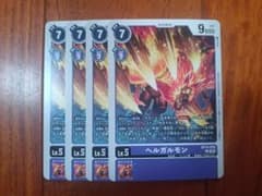 디지몬 카드 게임 [BT14] BLAST ACE U 헤르가르몬 4장!
