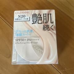 CEZANNE クッションファンデーション N20のサムネイル